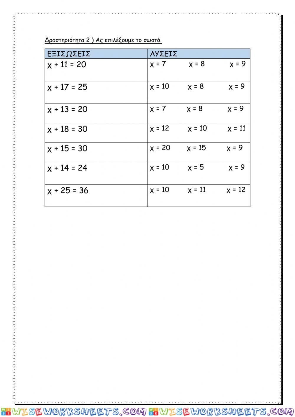 worksheet