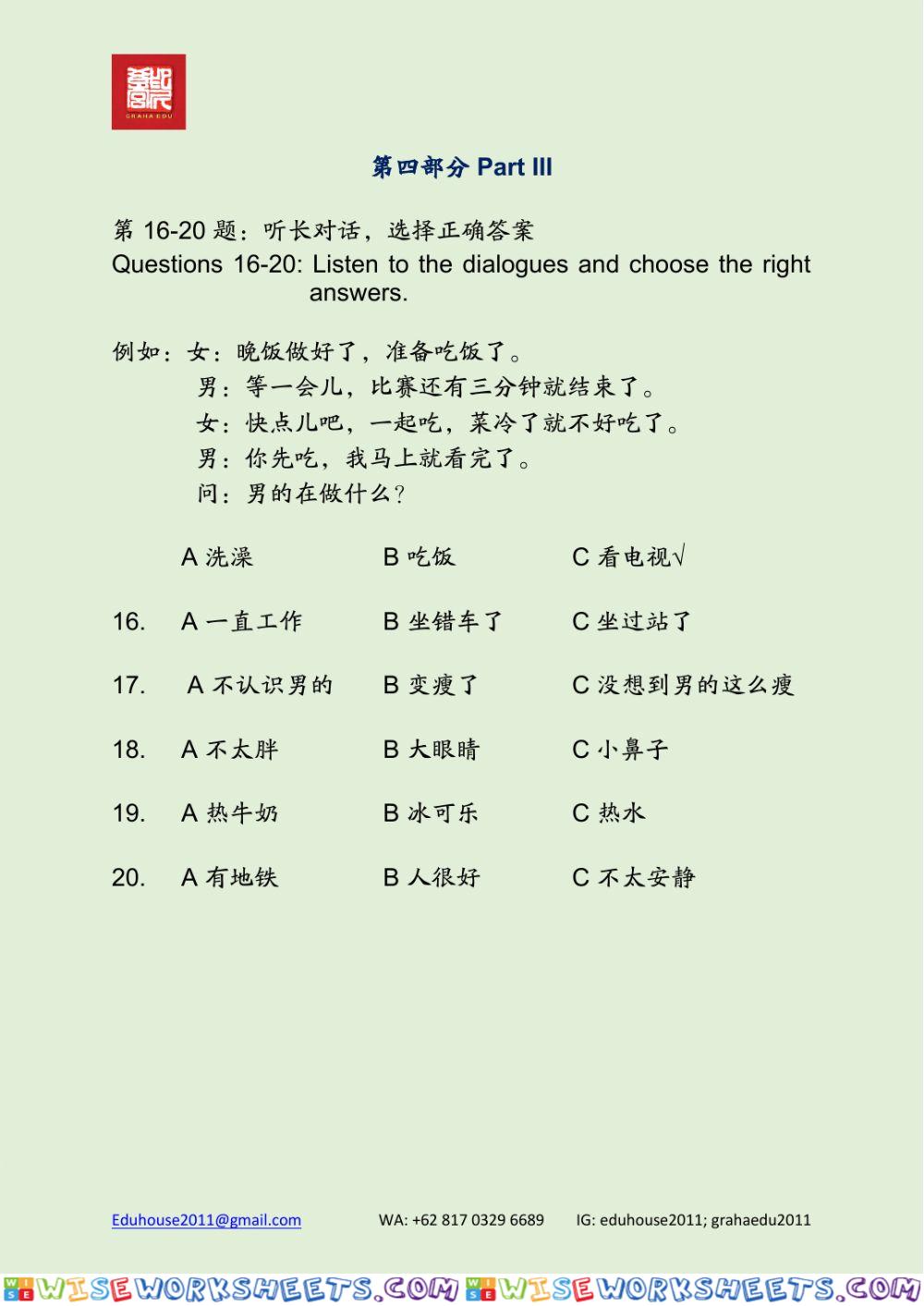 worksheet