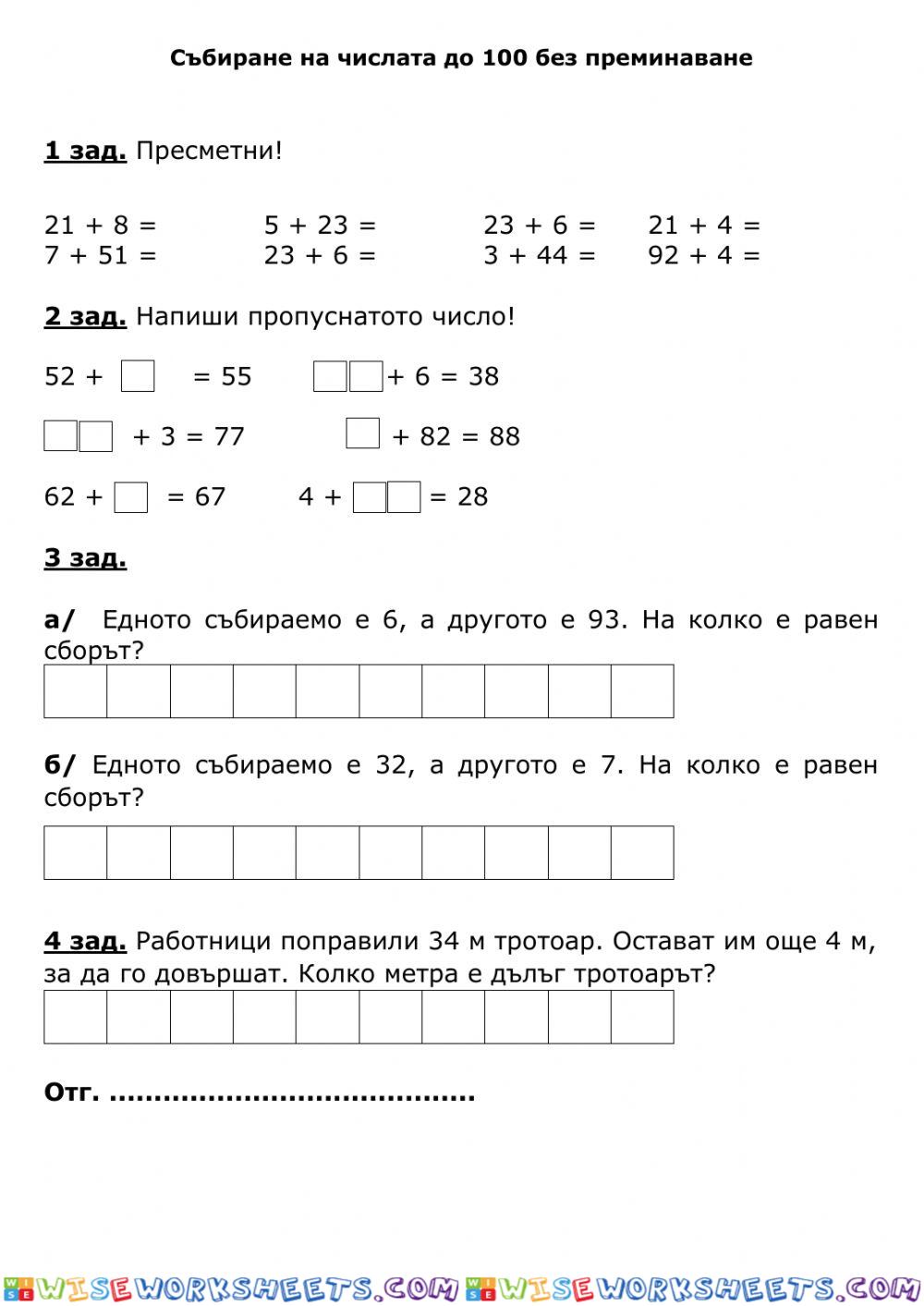 Math in school-1