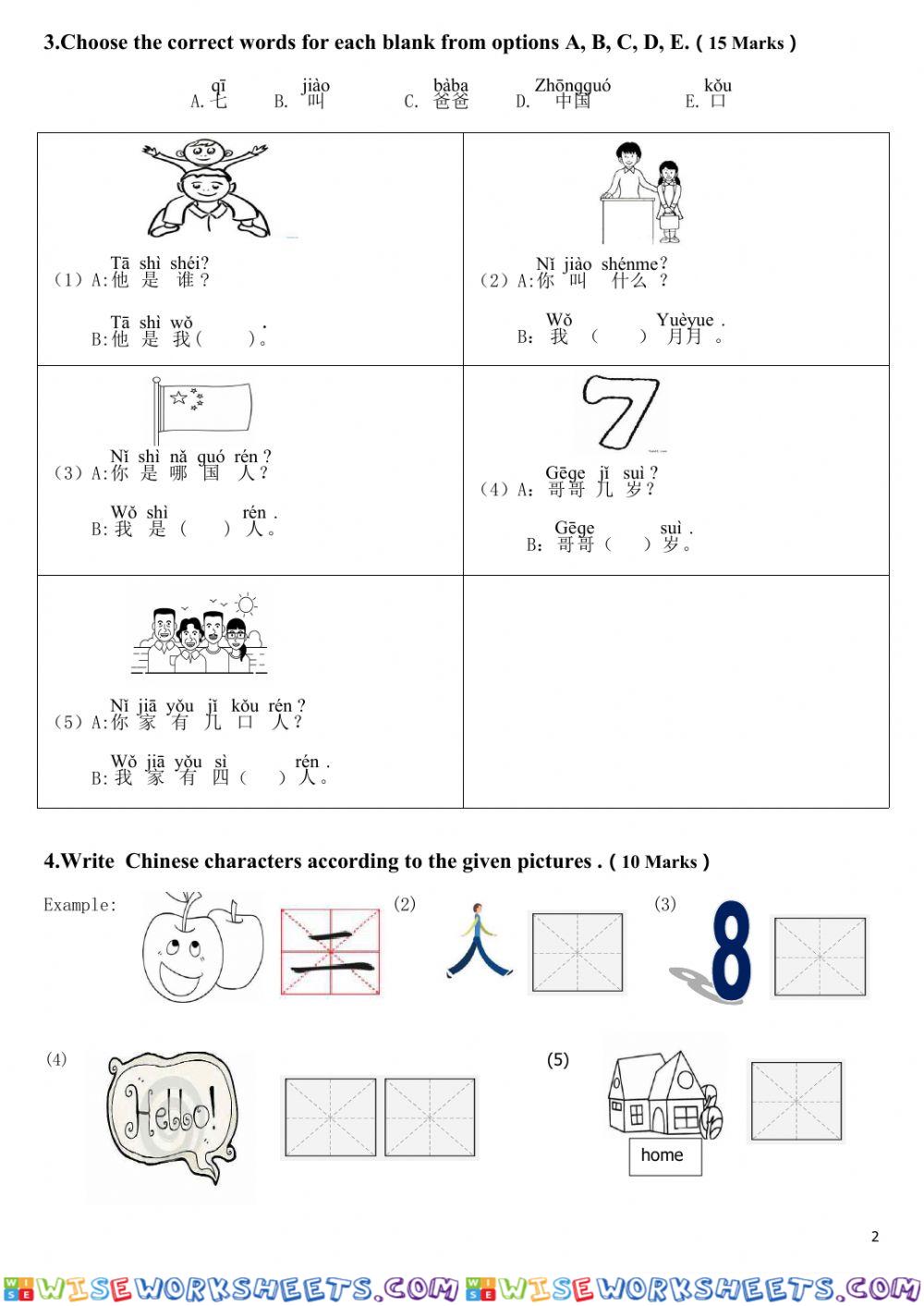 worksheet