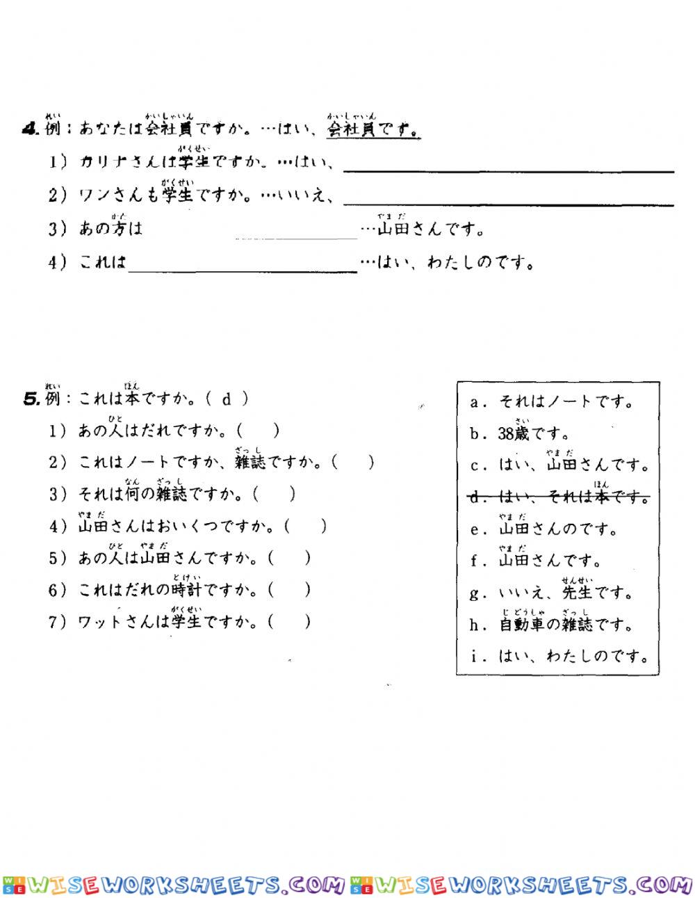 worksheet