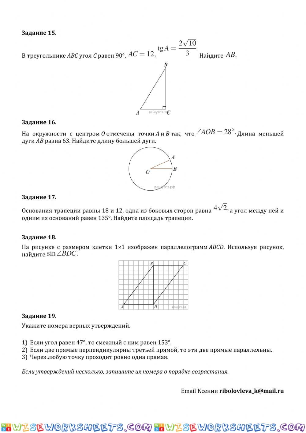 worksheet