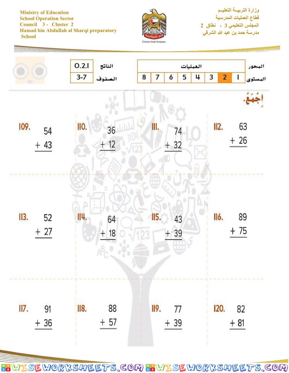 Math- mr. essam abdel aziz fareid