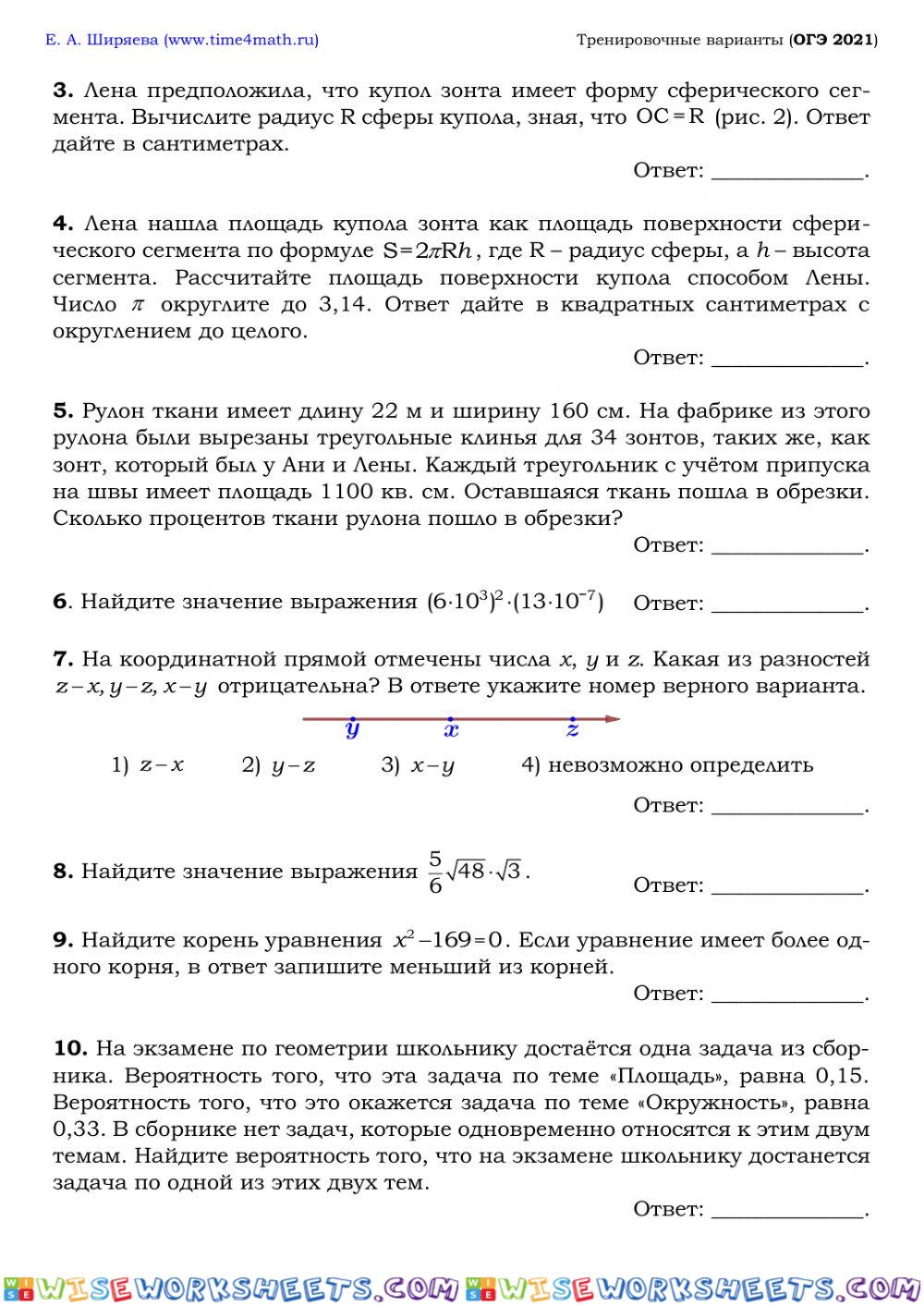 worksheet