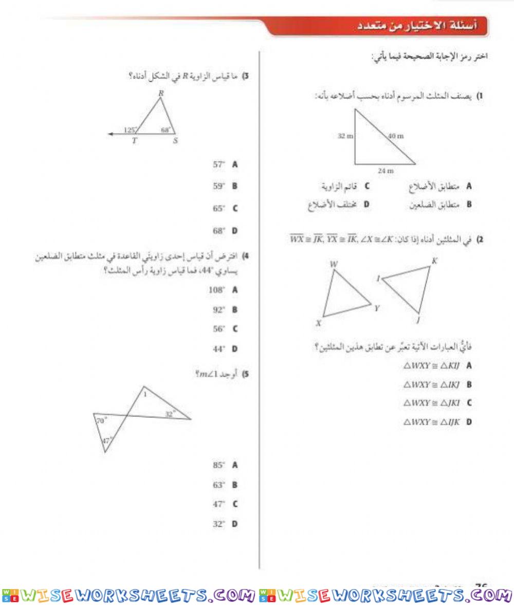 تراكمي 4