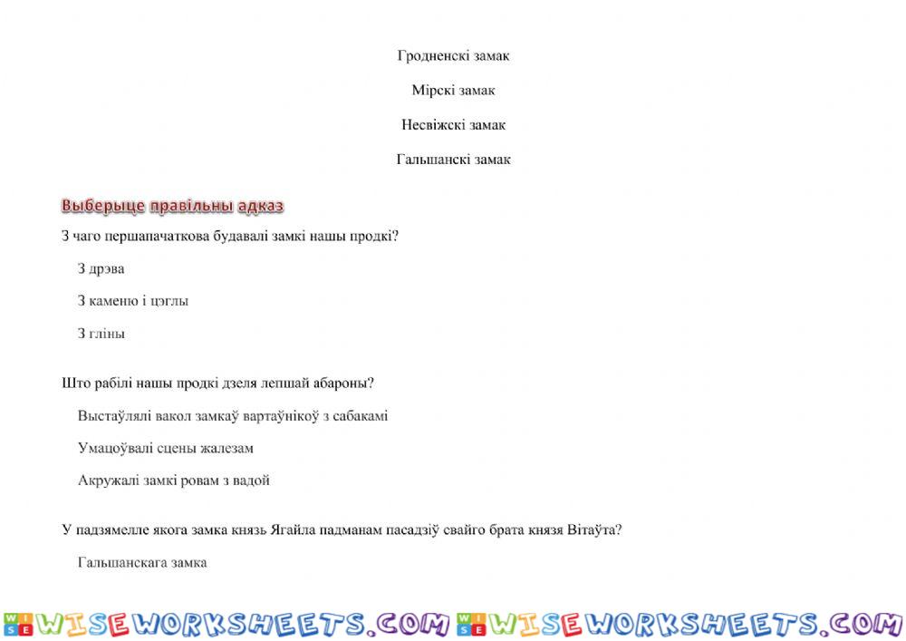 worksheet