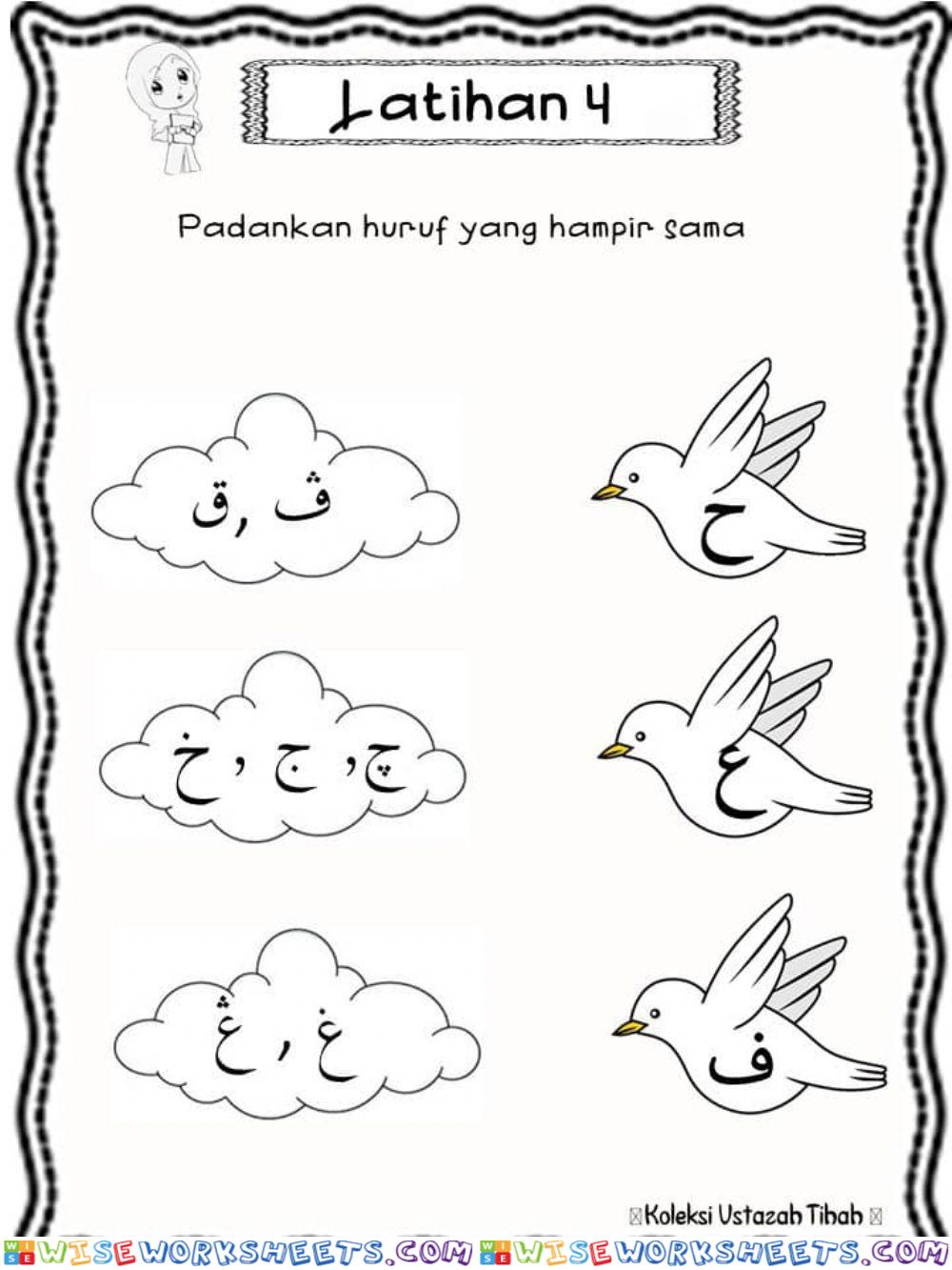 Pendidikan islam pra sekolah