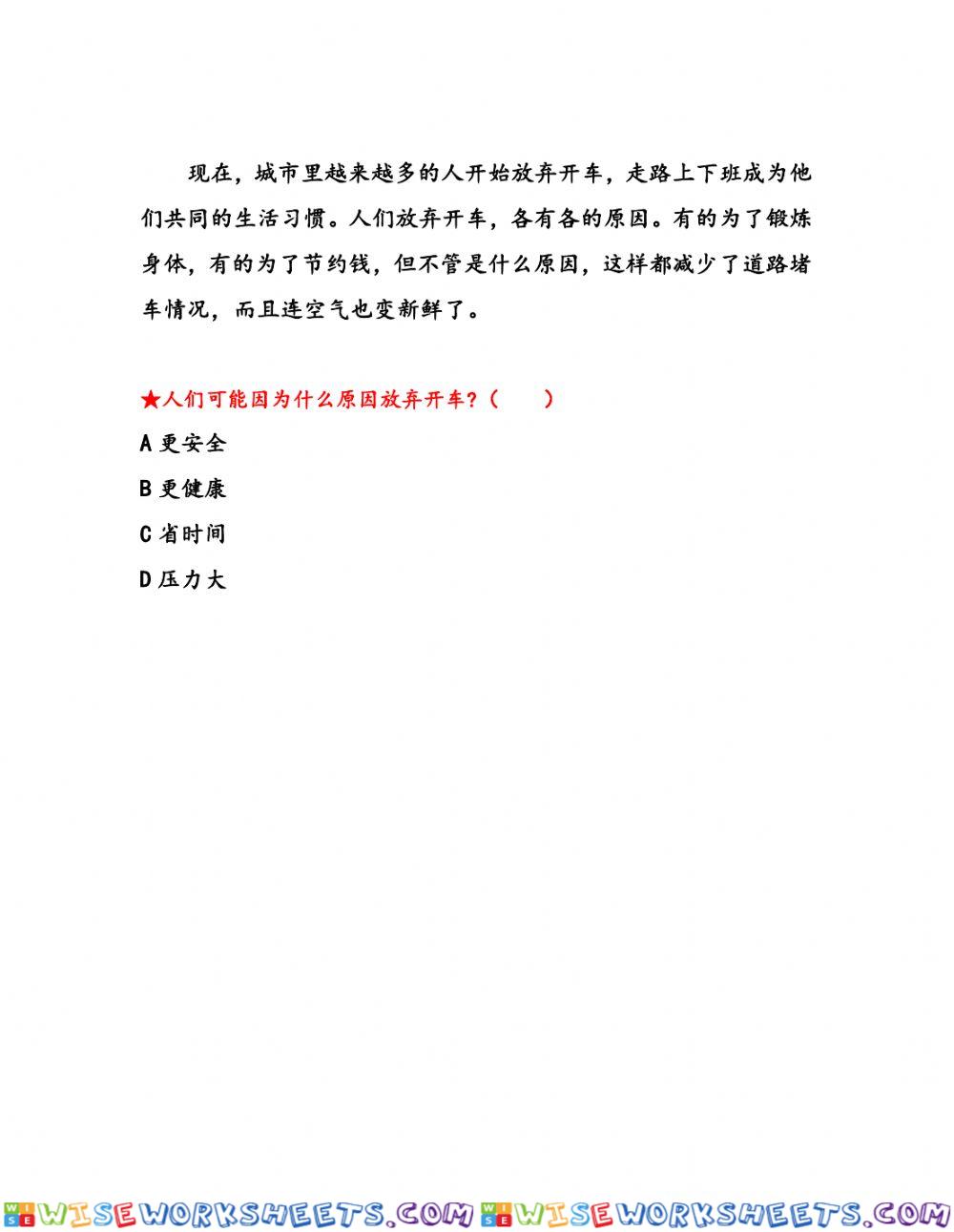 worksheet
