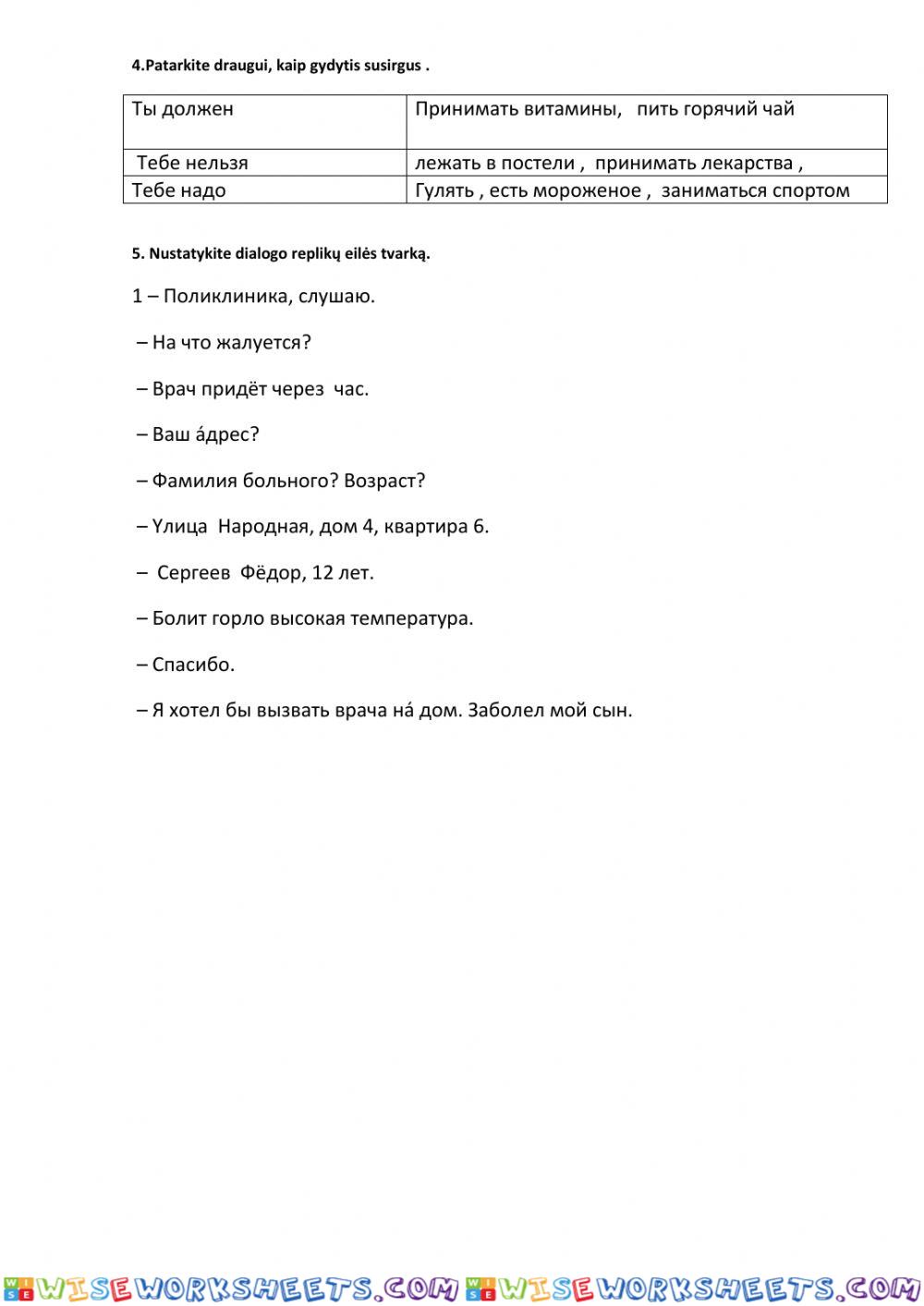 worksheet