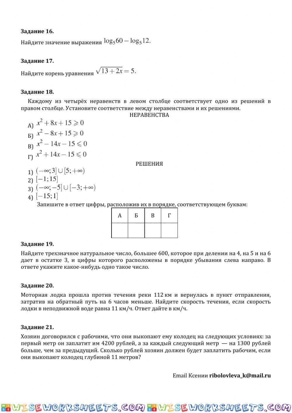 worksheet