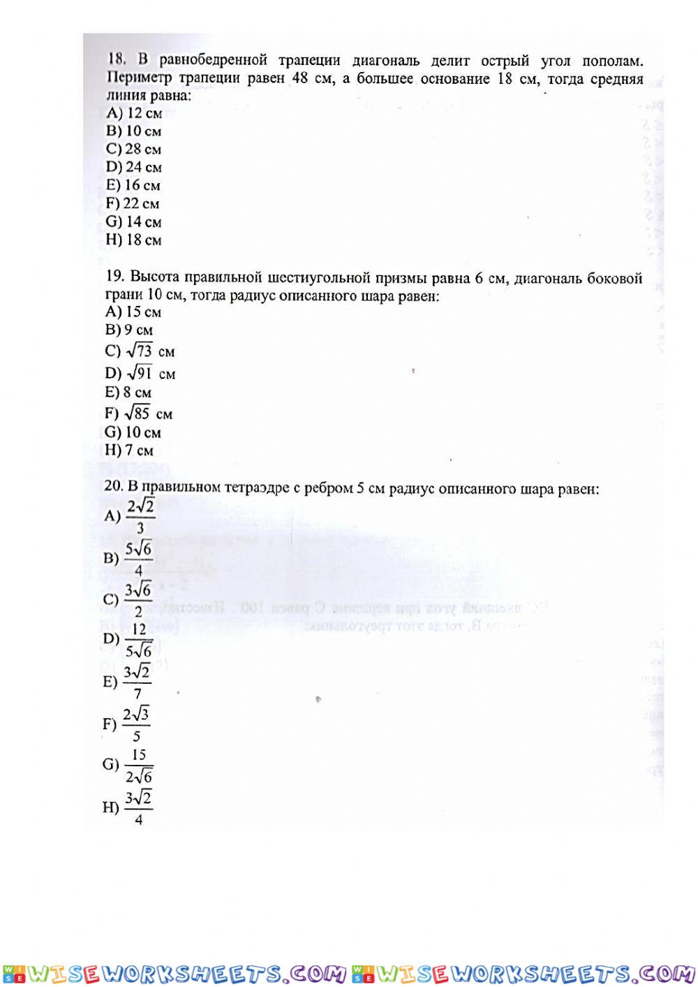 worksheet