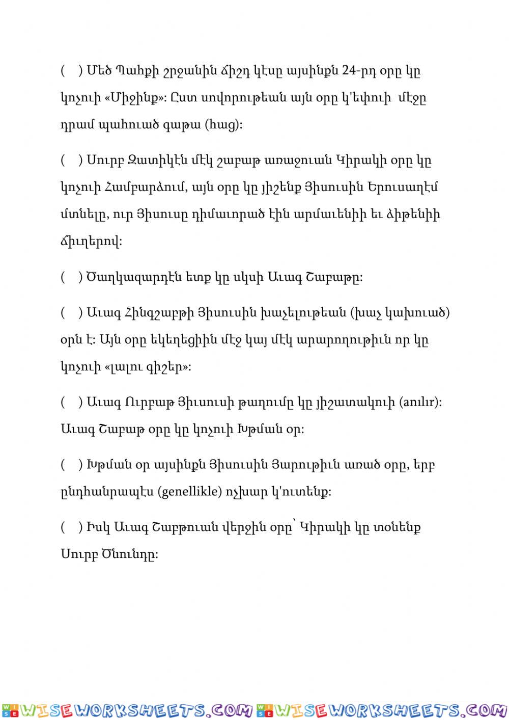 worksheet