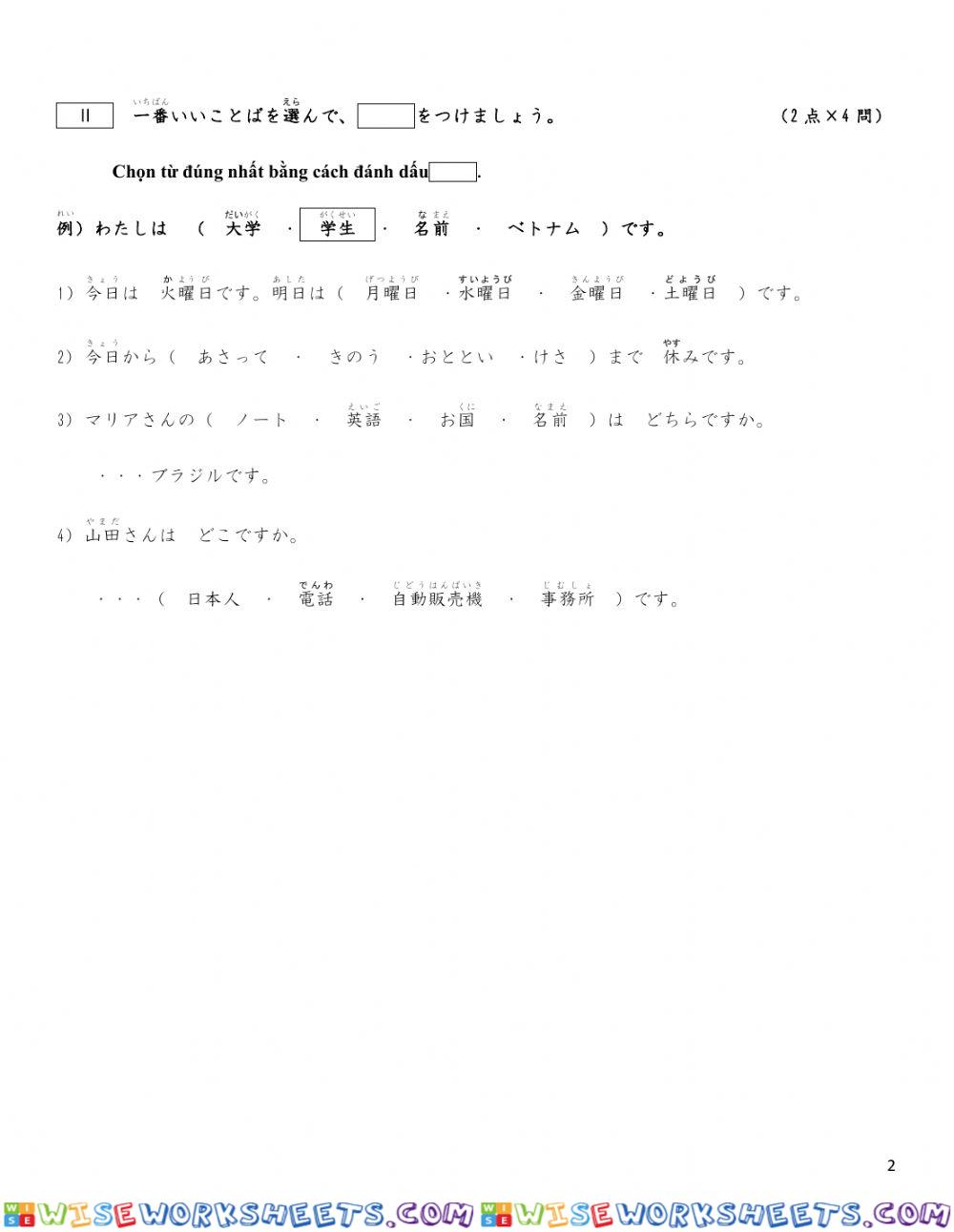 worksheet