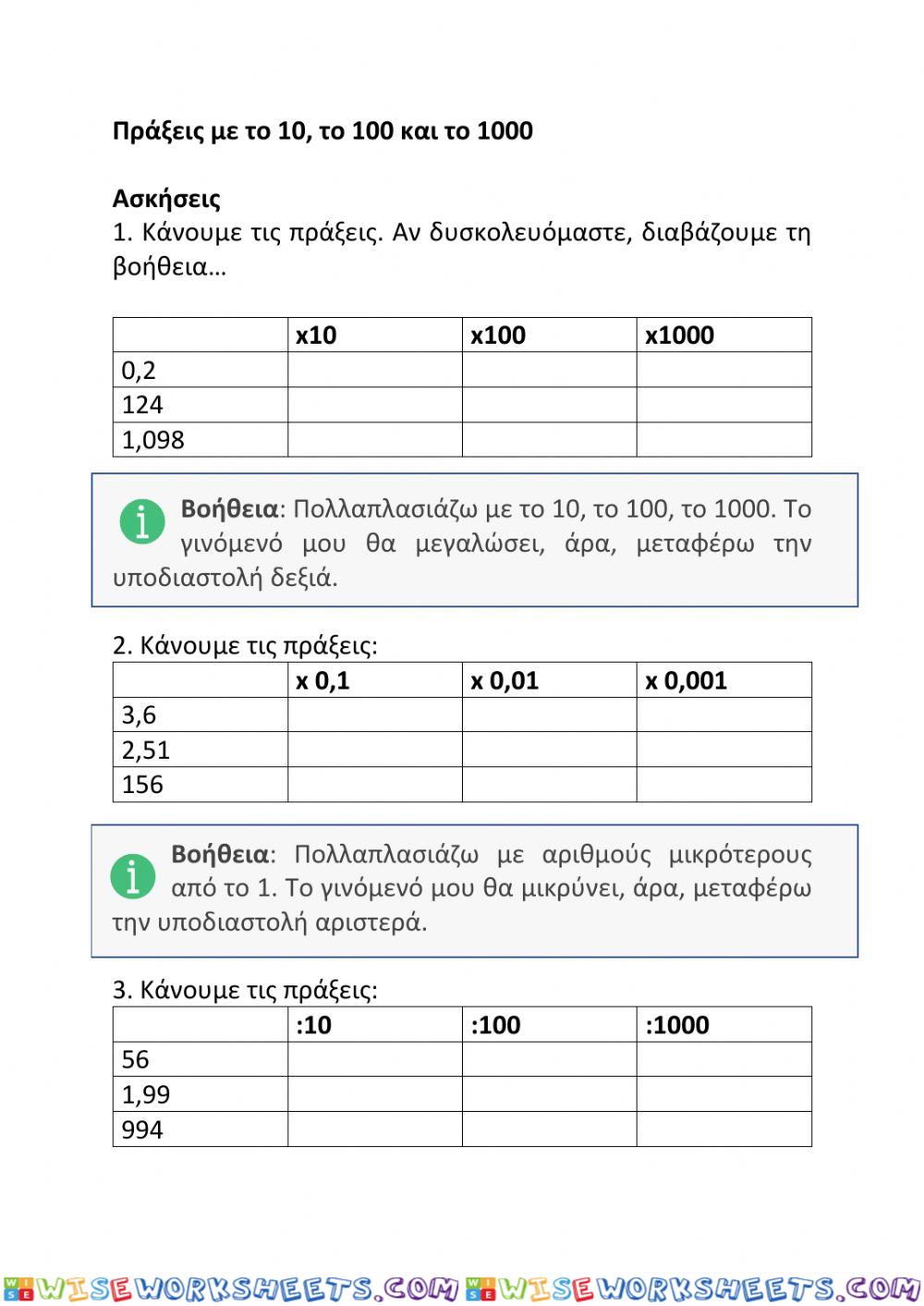 worksheet