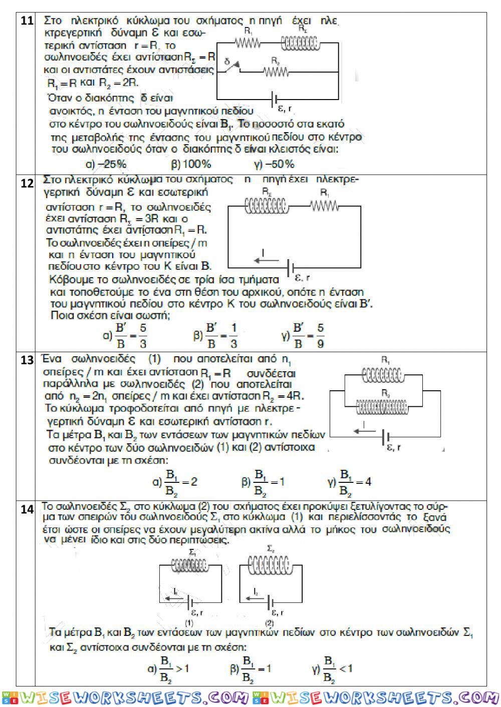 worksheet