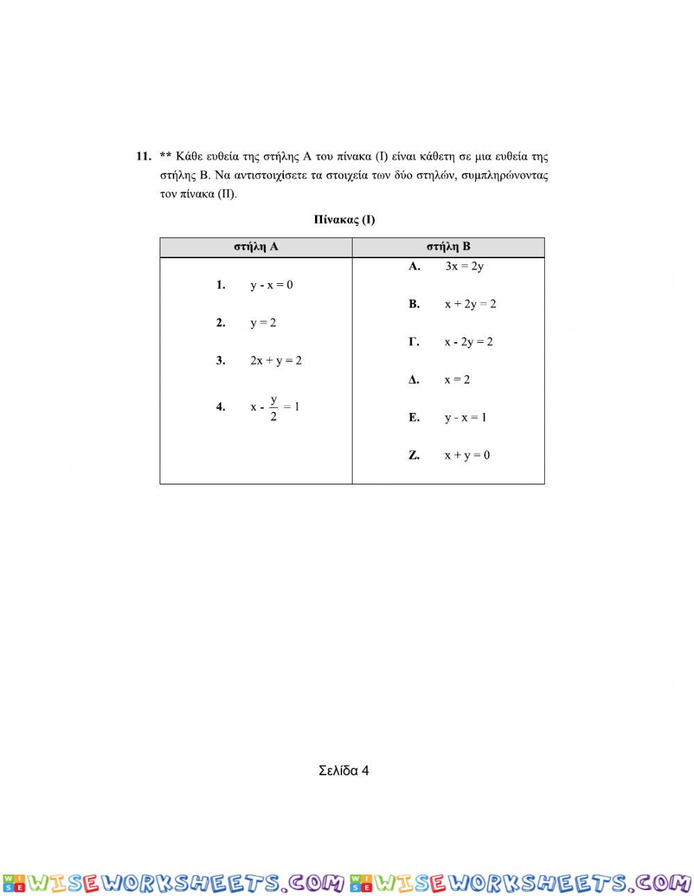 worksheet