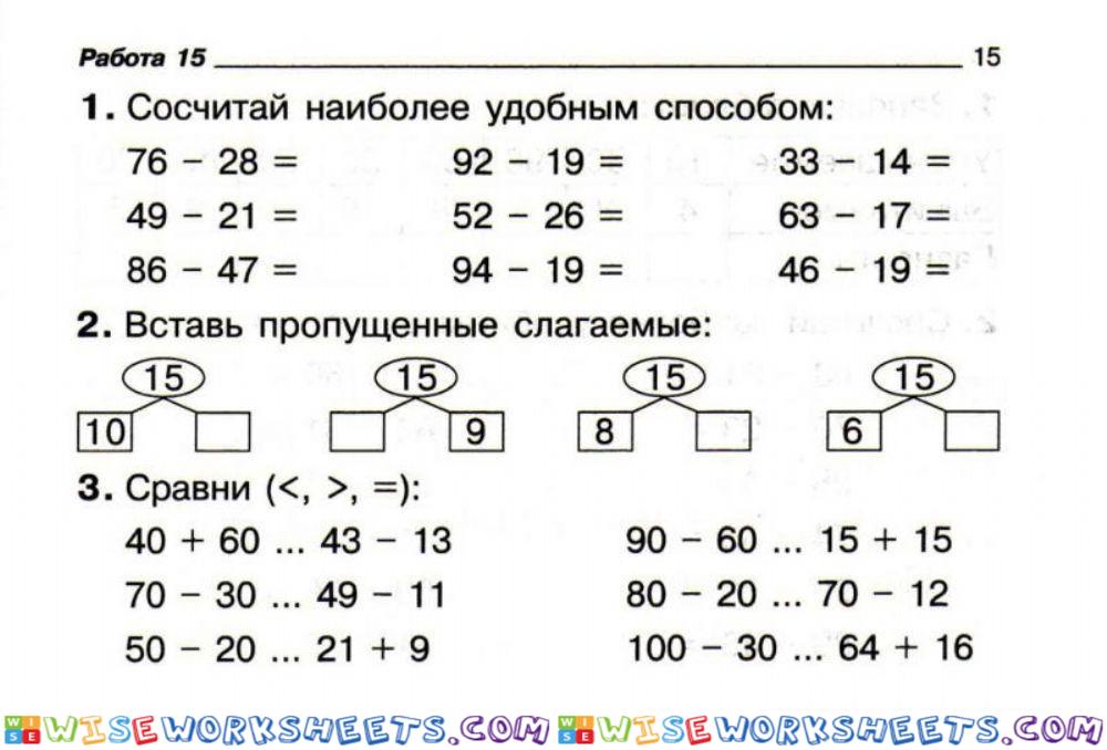 Calculation