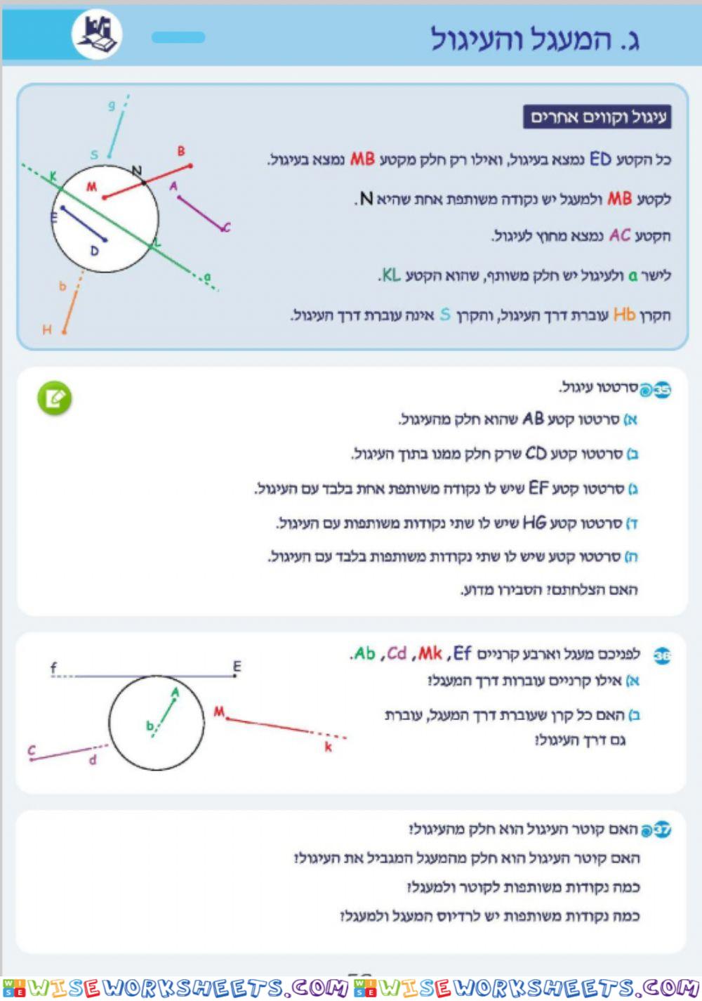 ו א 59