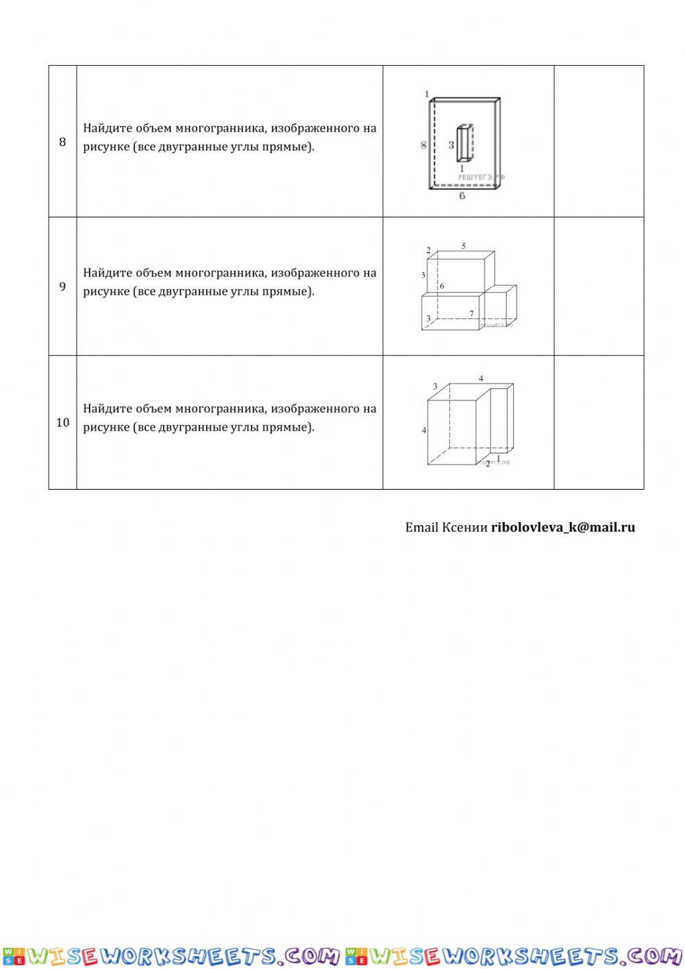 worksheet