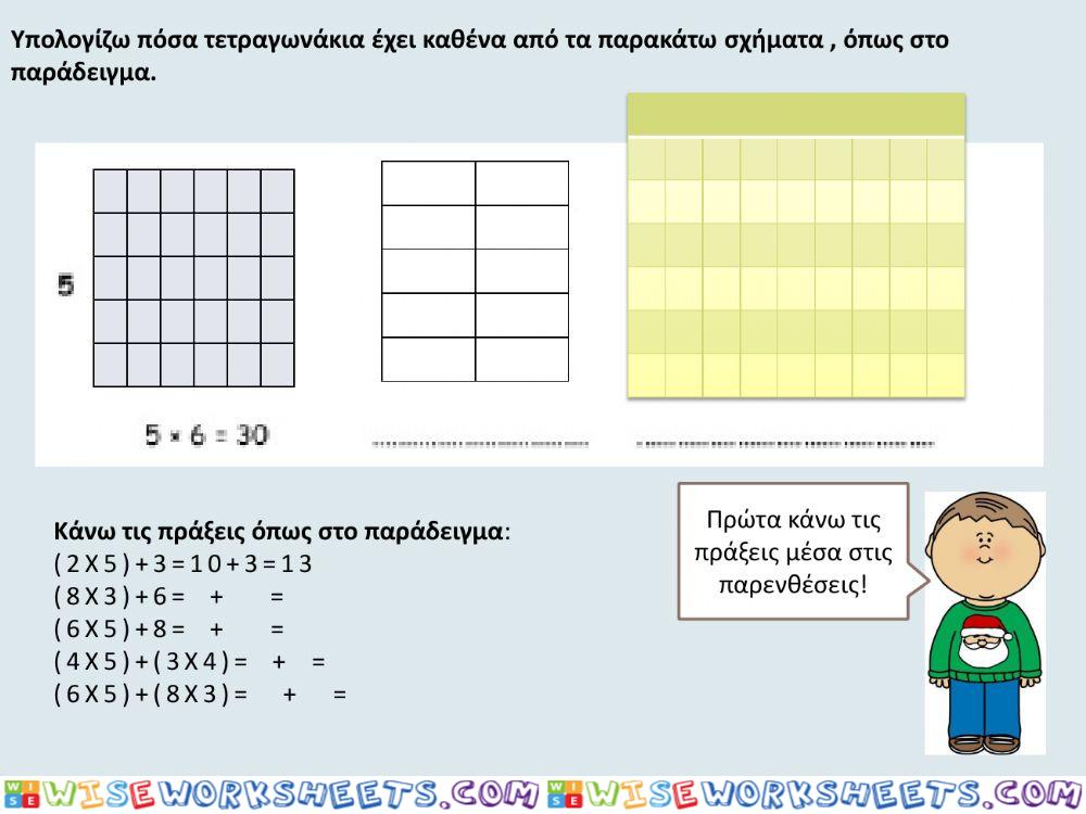 worksheet