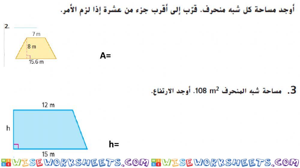 worksheet