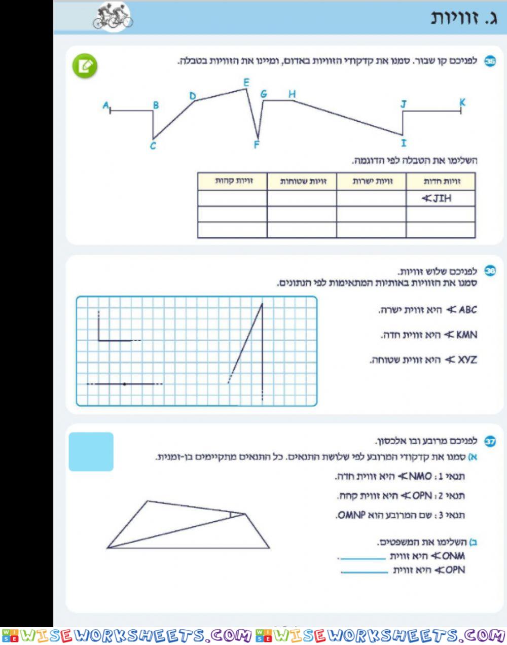 ה א 106