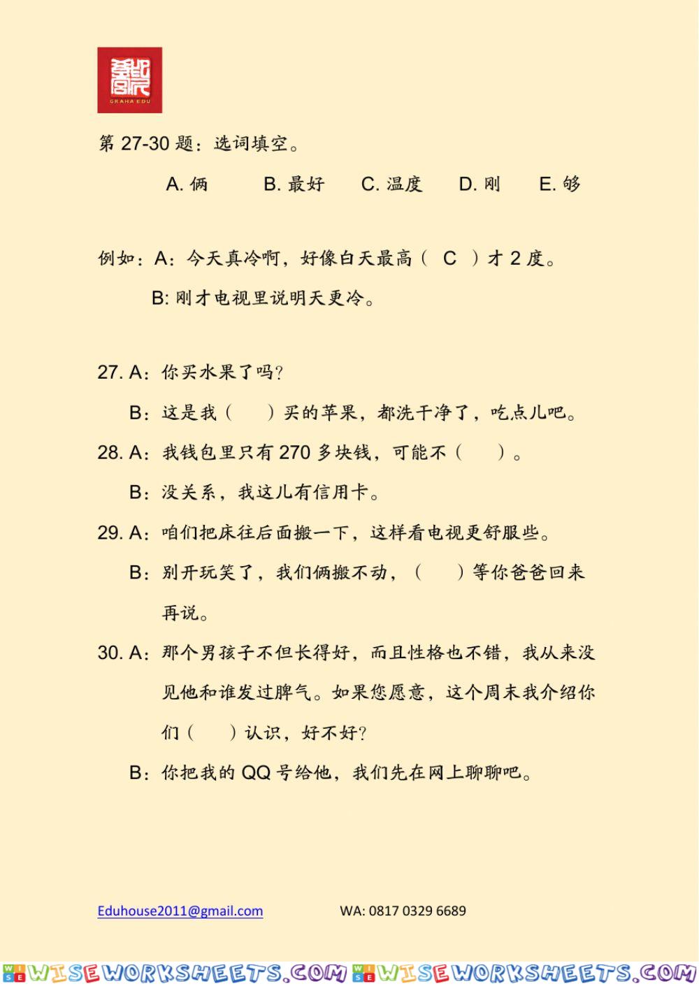 worksheet