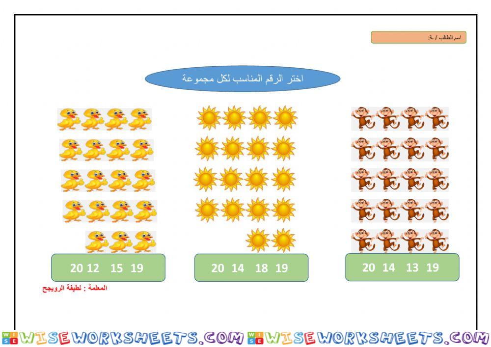 Taif