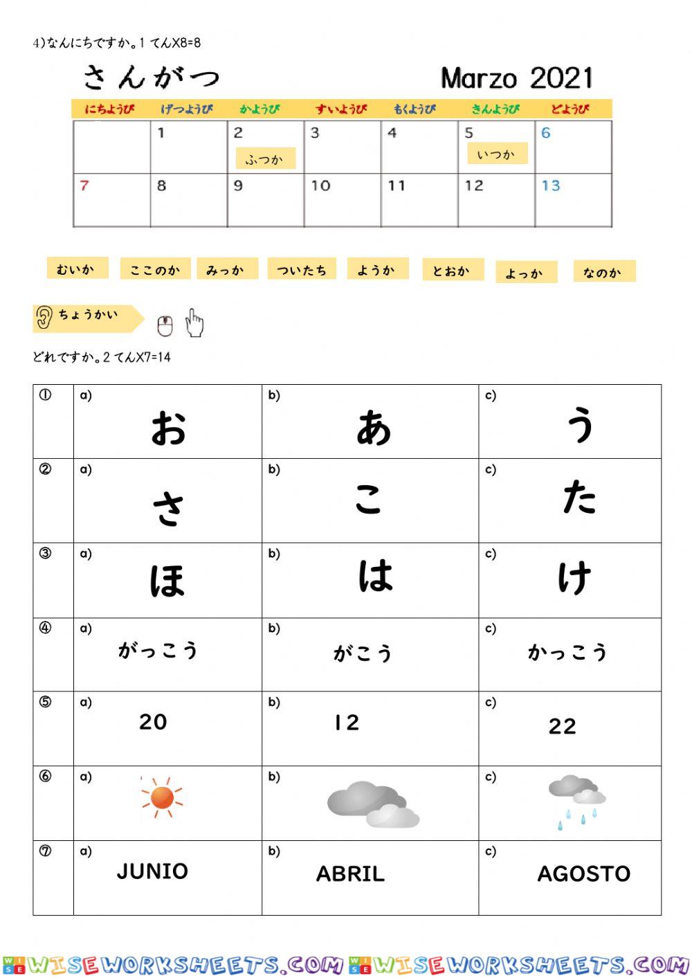 worksheet