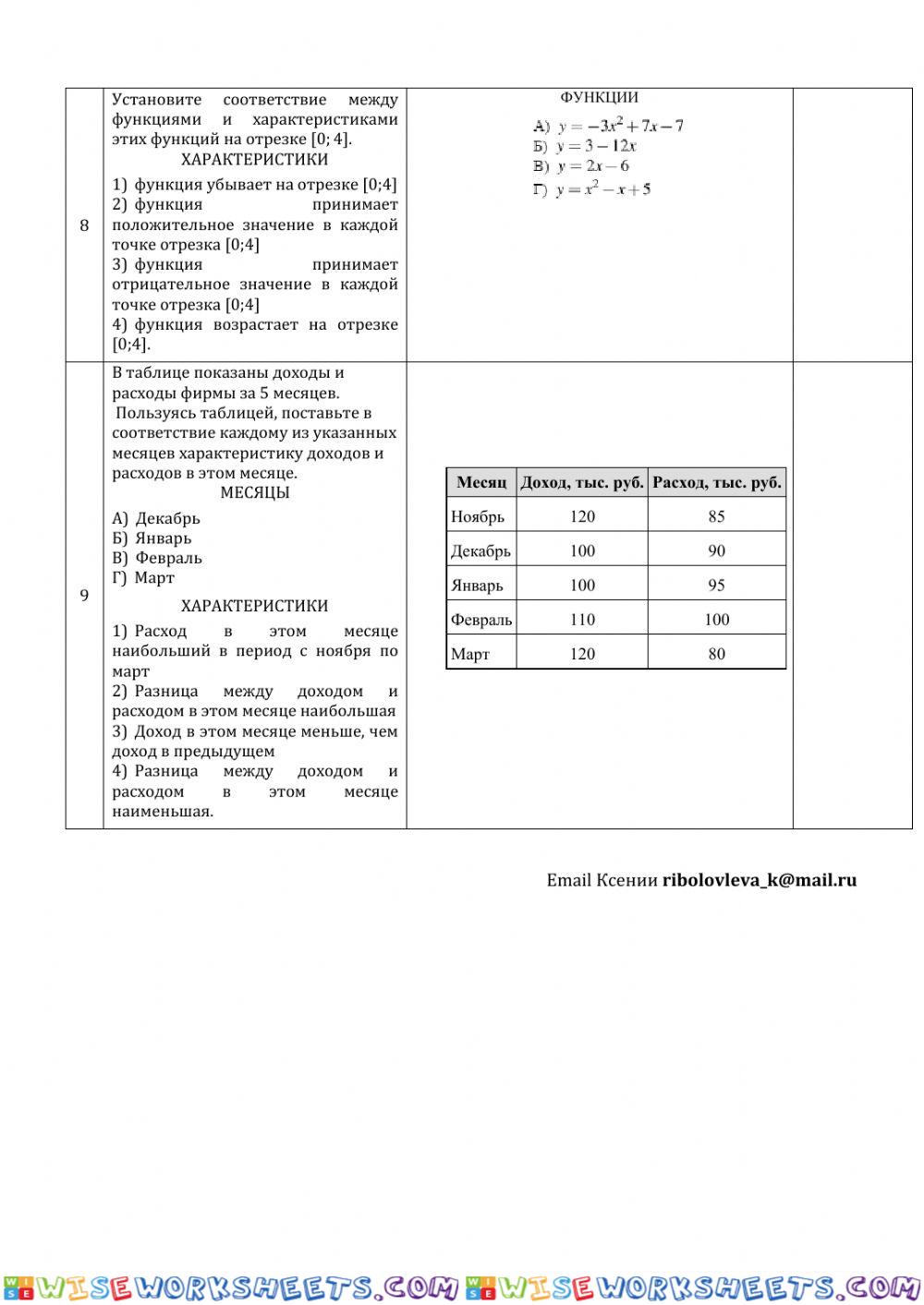 worksheet