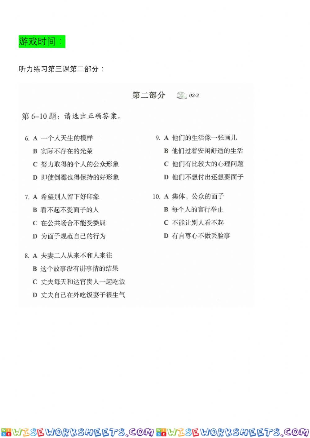 worksheet