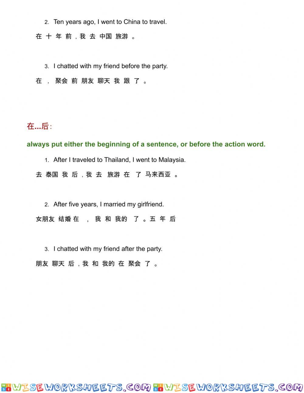 worksheet