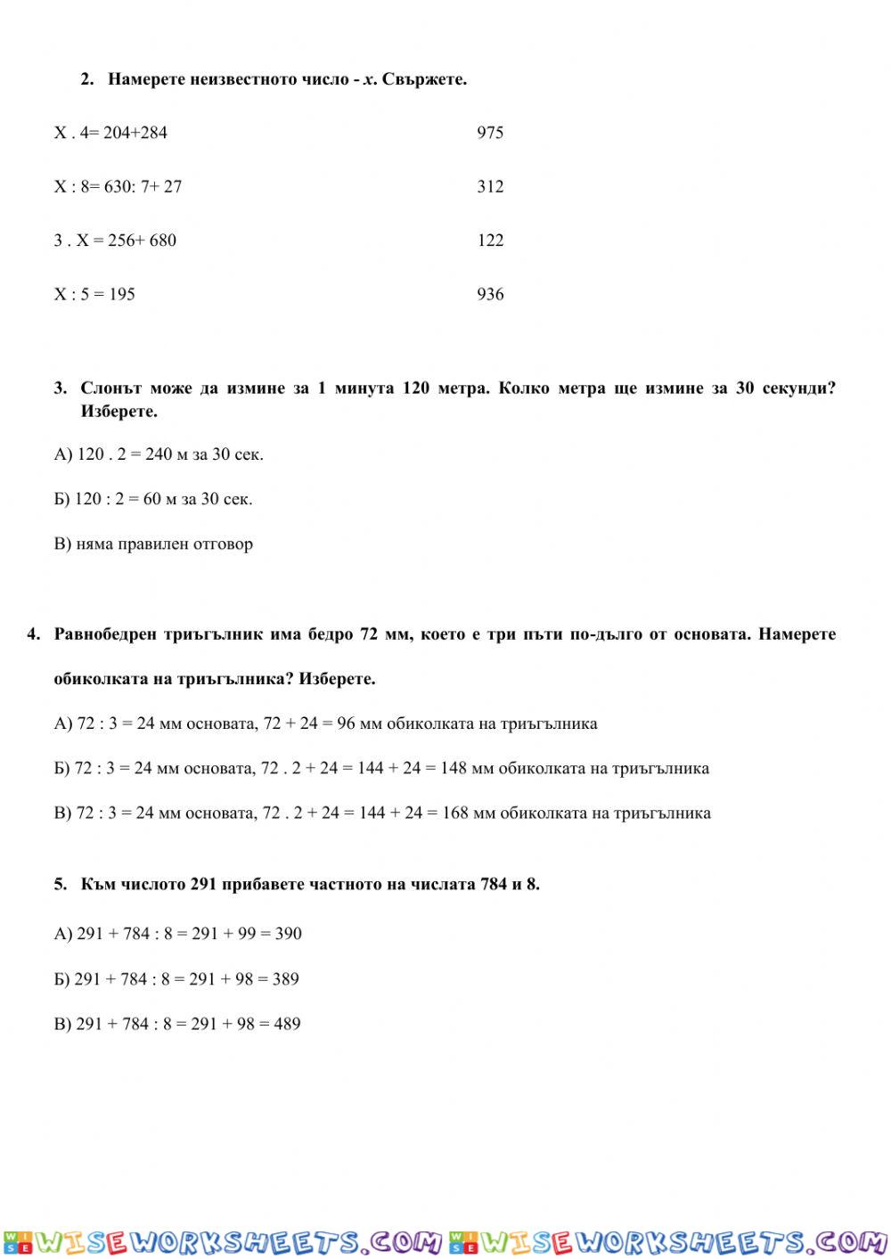 worksheet