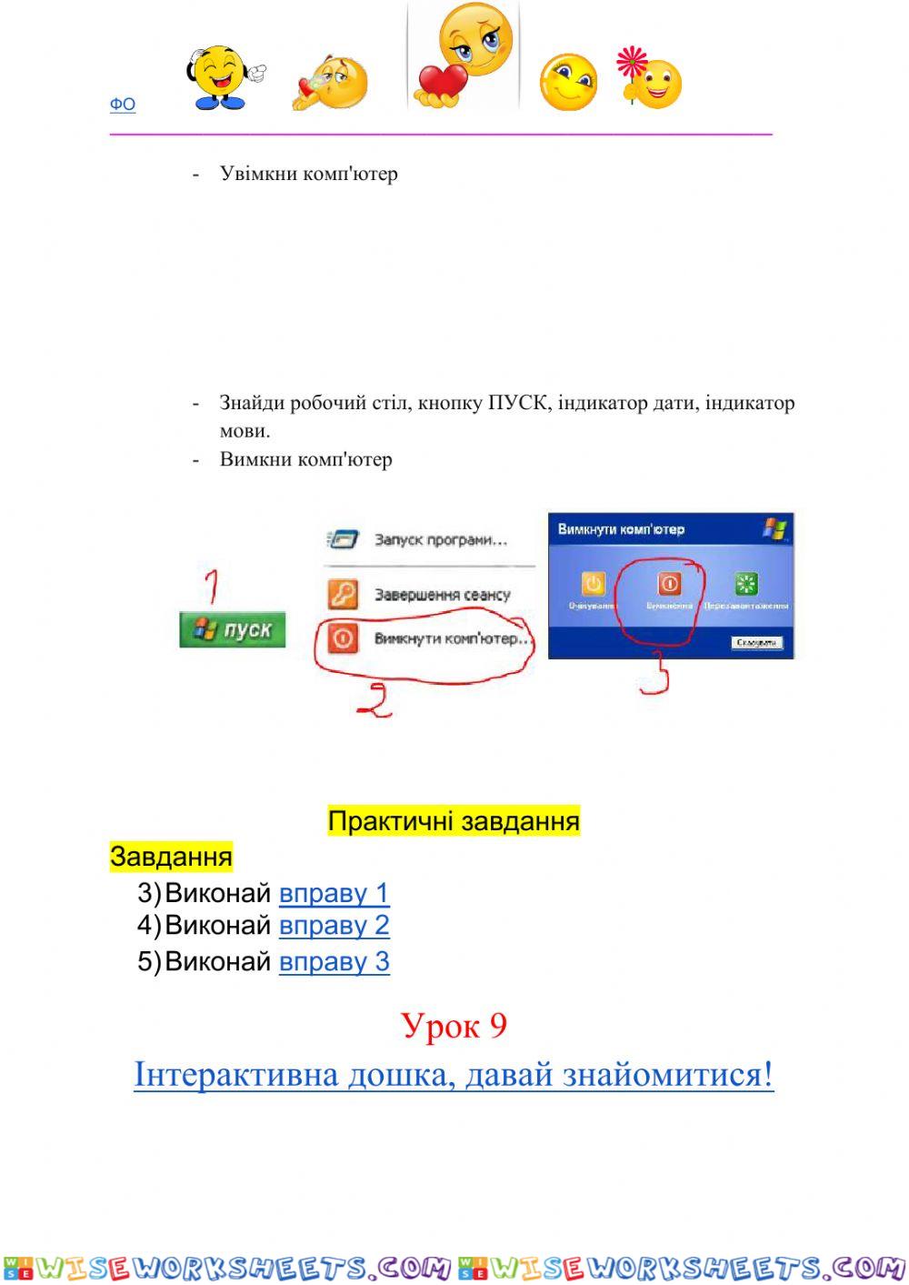 worksheet