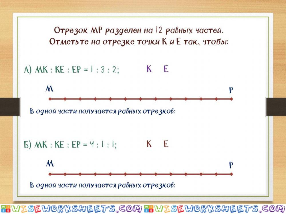 Задачи на пропорцию 14