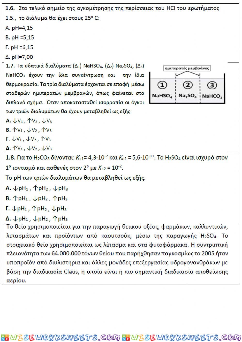 worksheet
