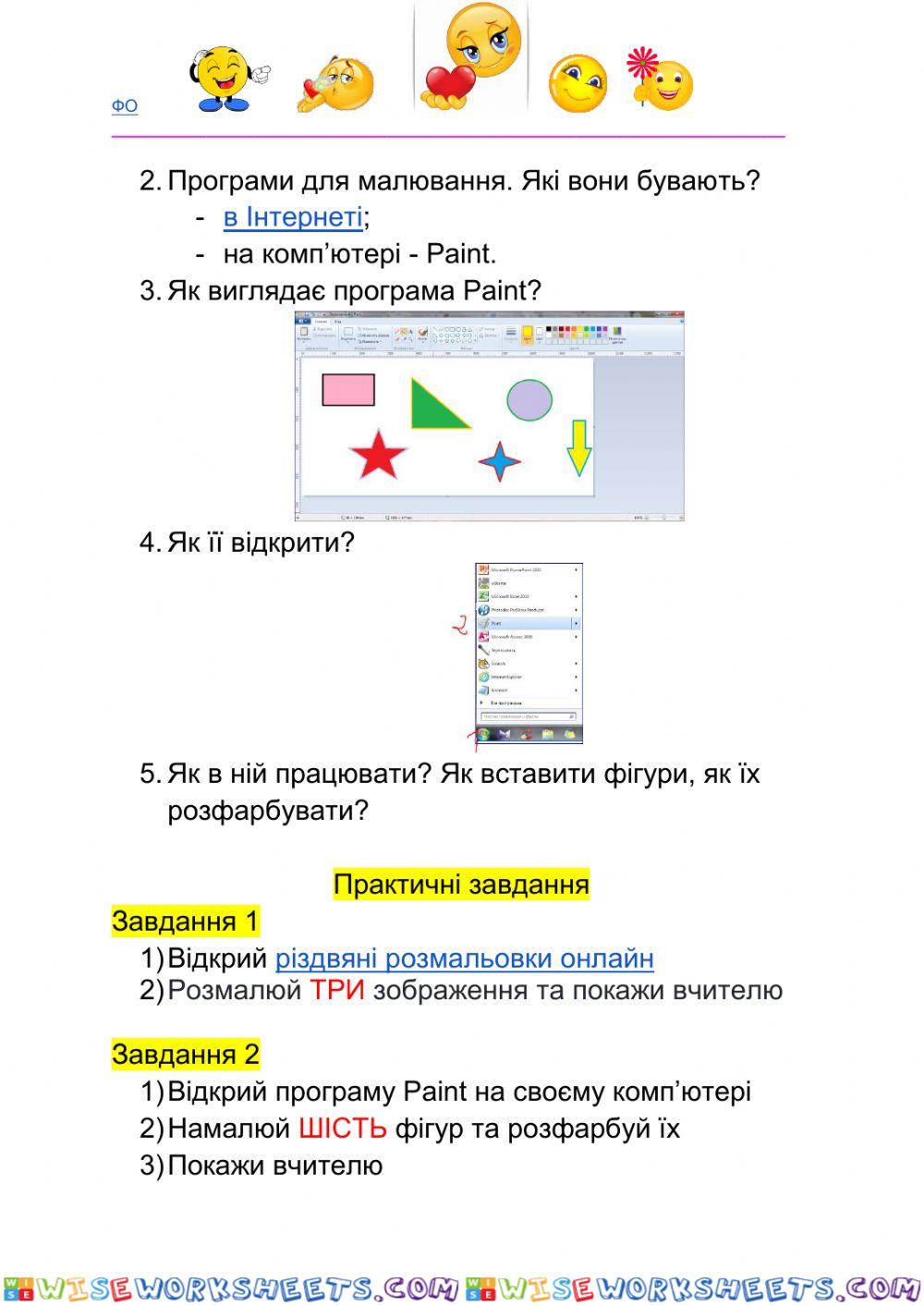 worksheet