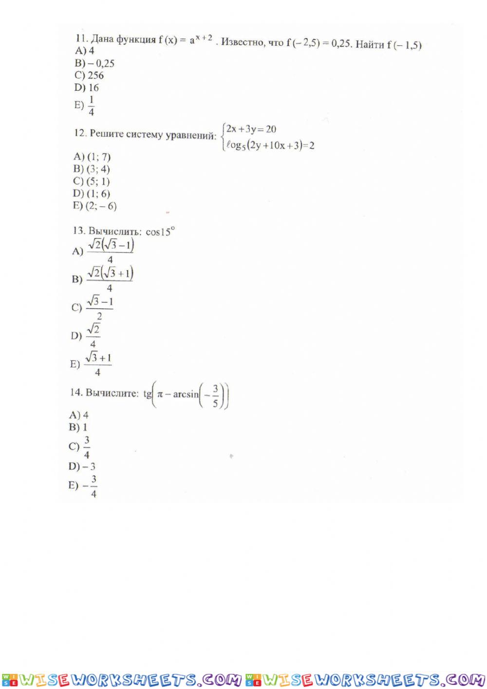 worksheet