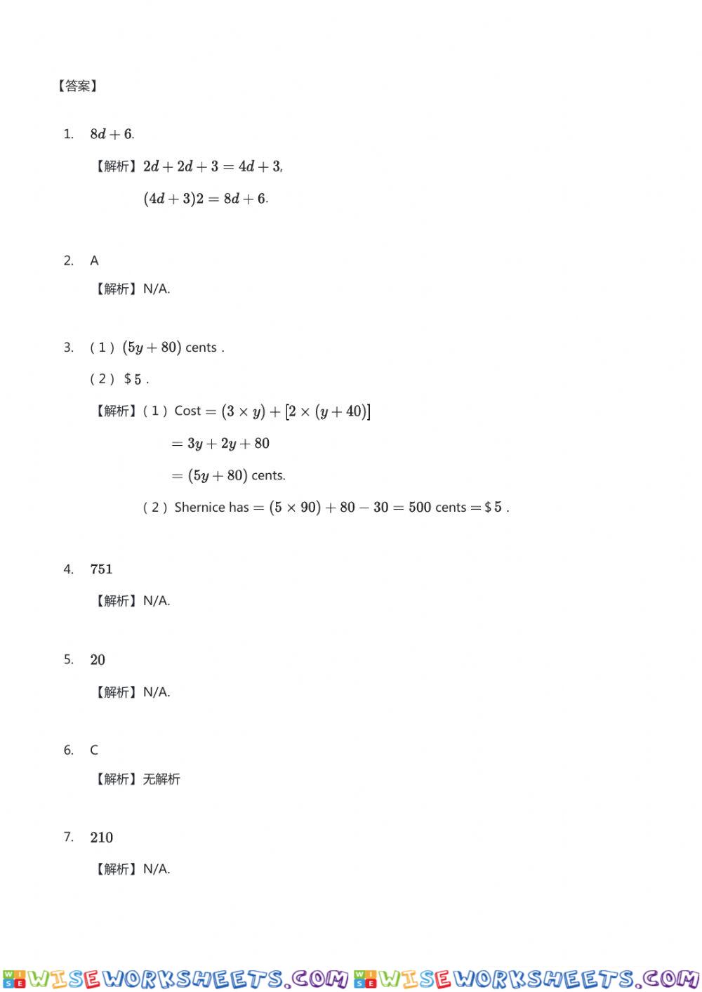 worksheet