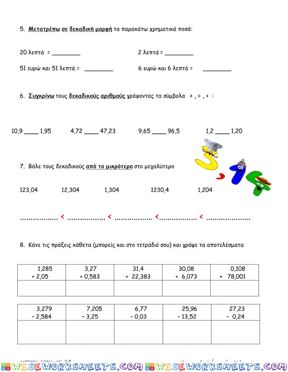 worksheet