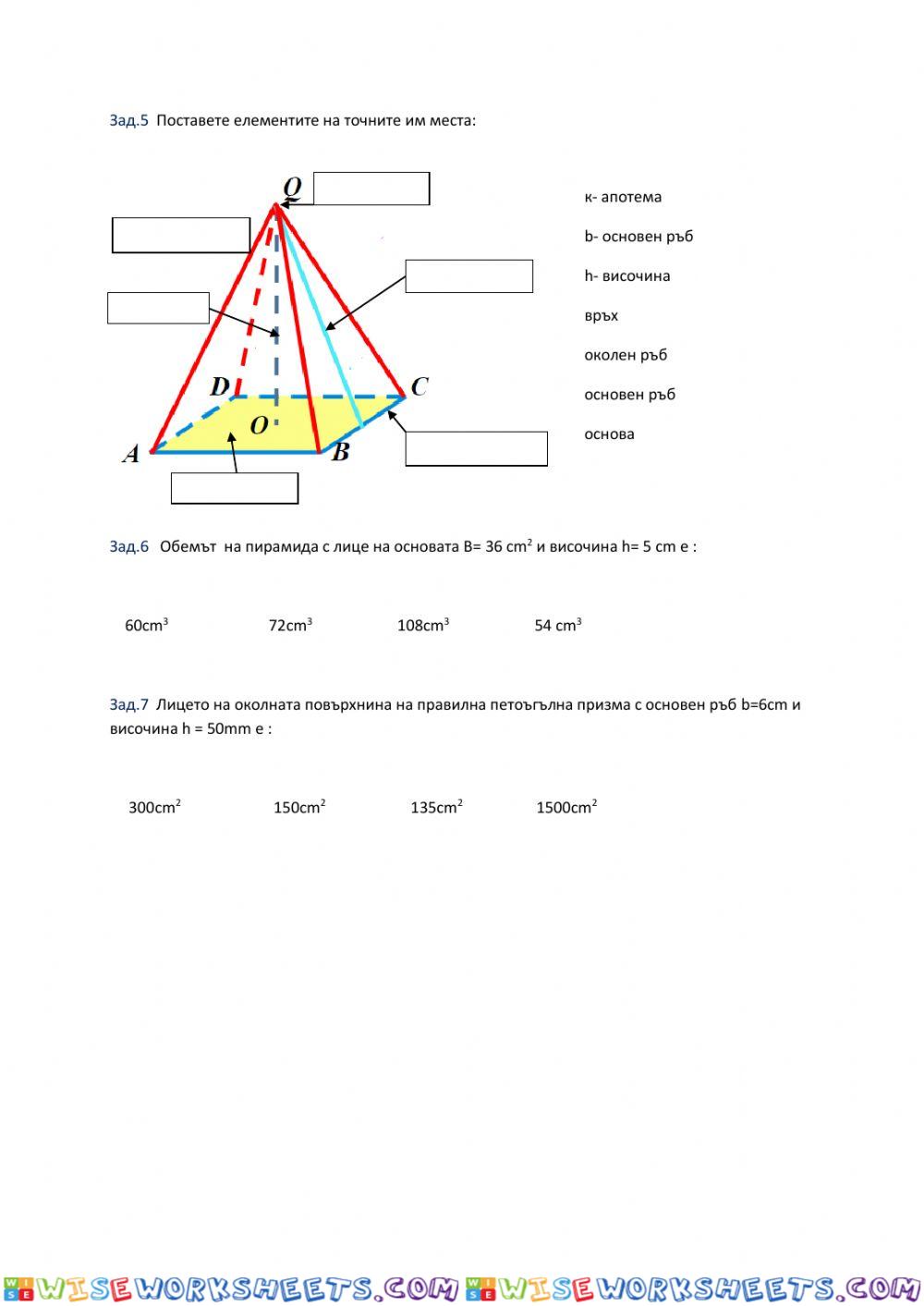 worksheet