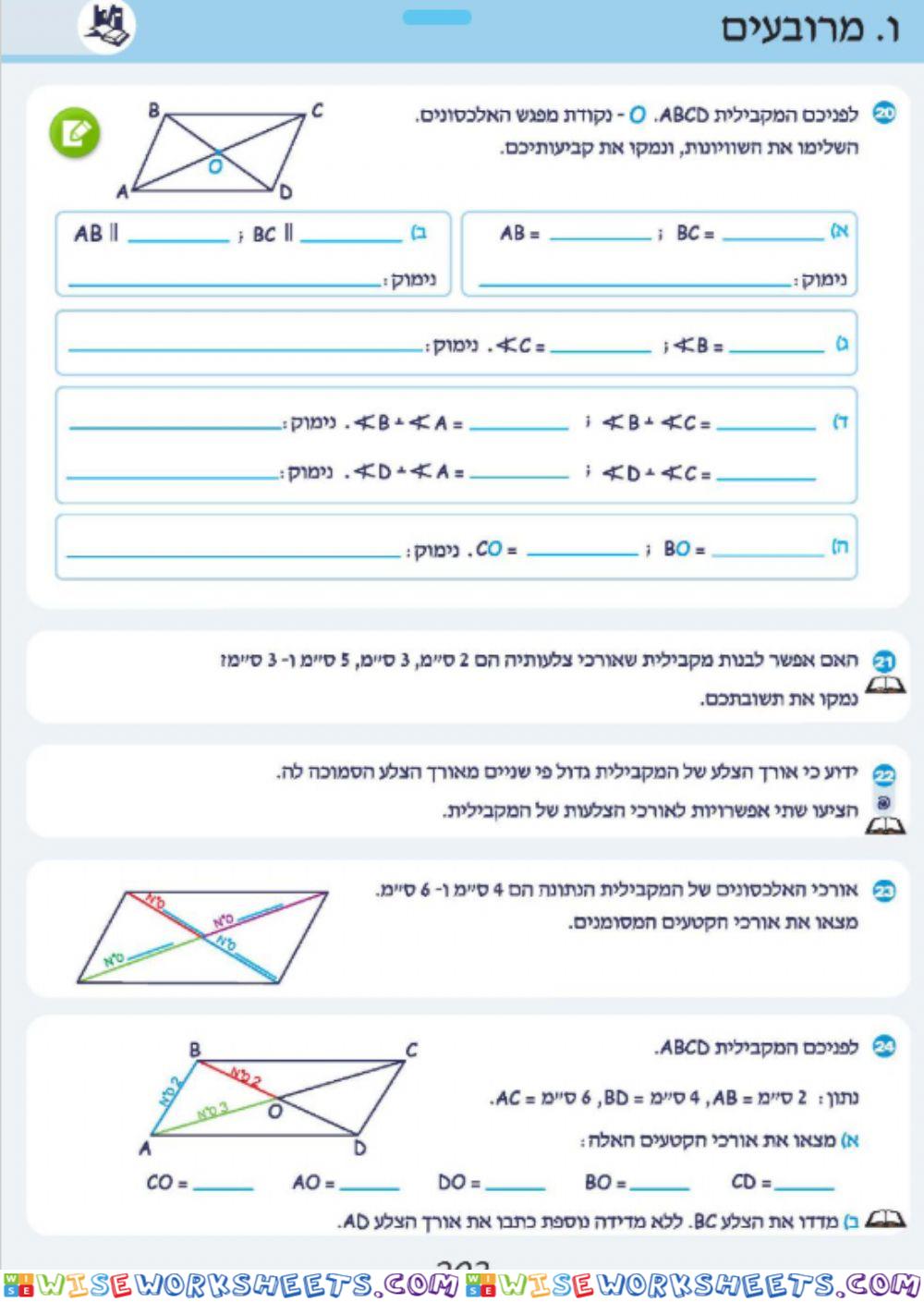 ה א 203