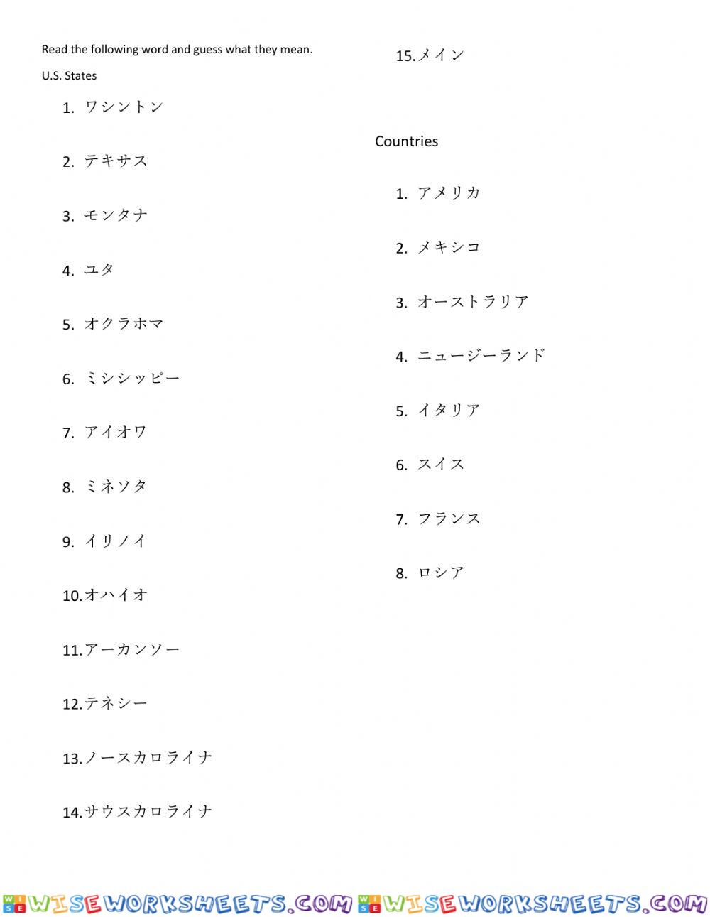 Katakana US state and countries