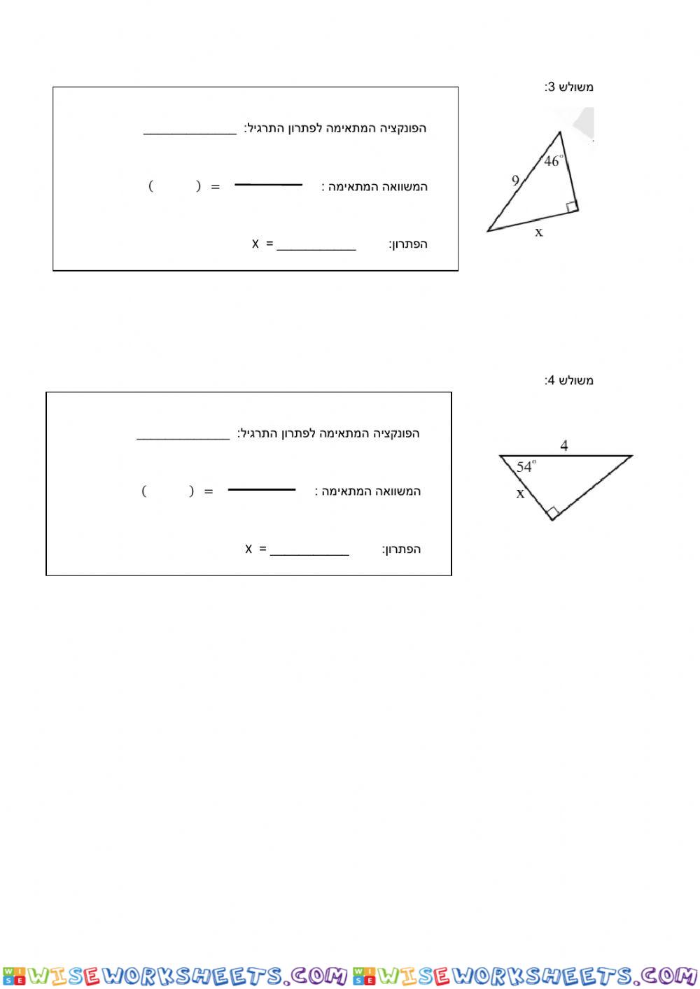 worksheet