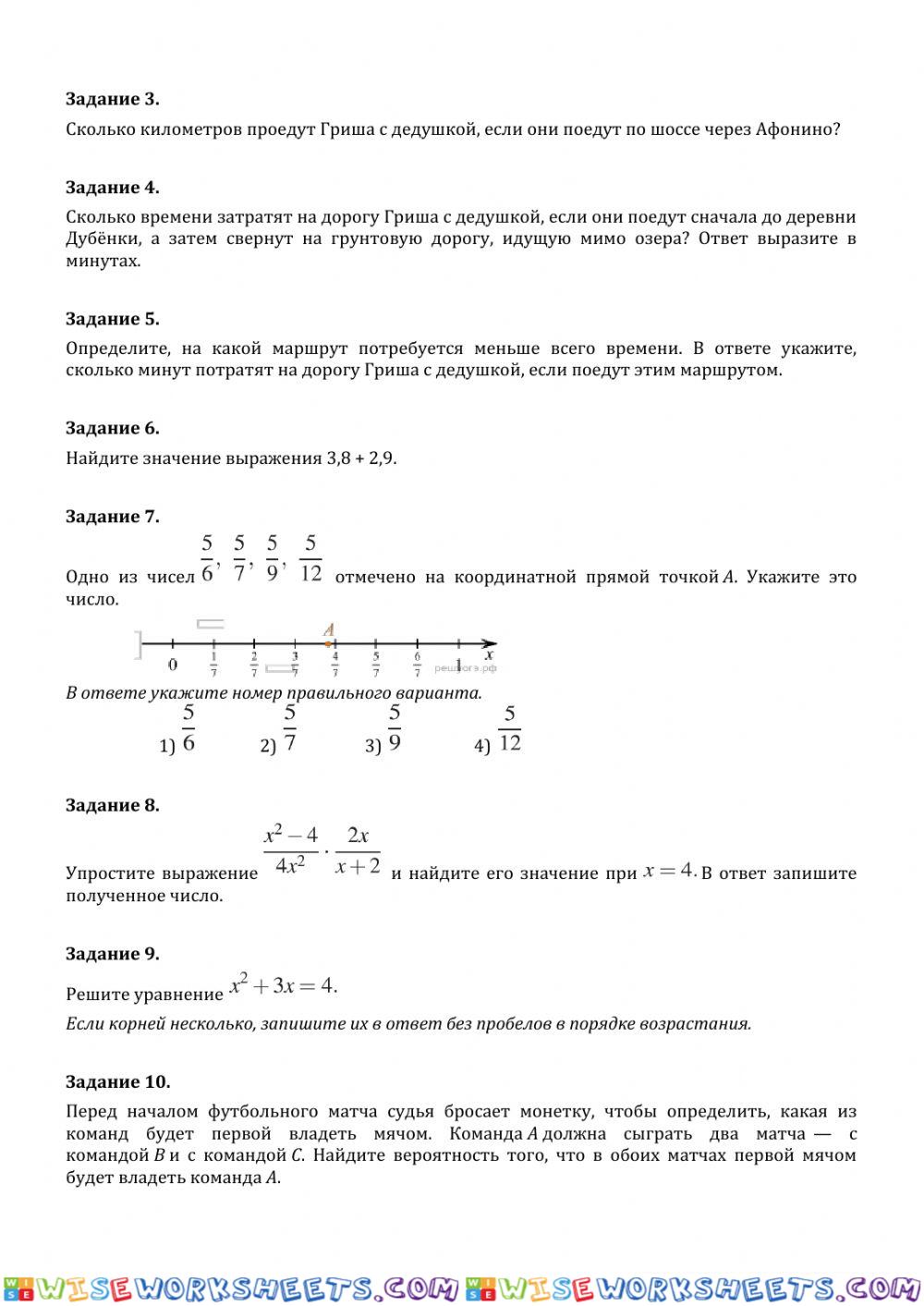 worksheet