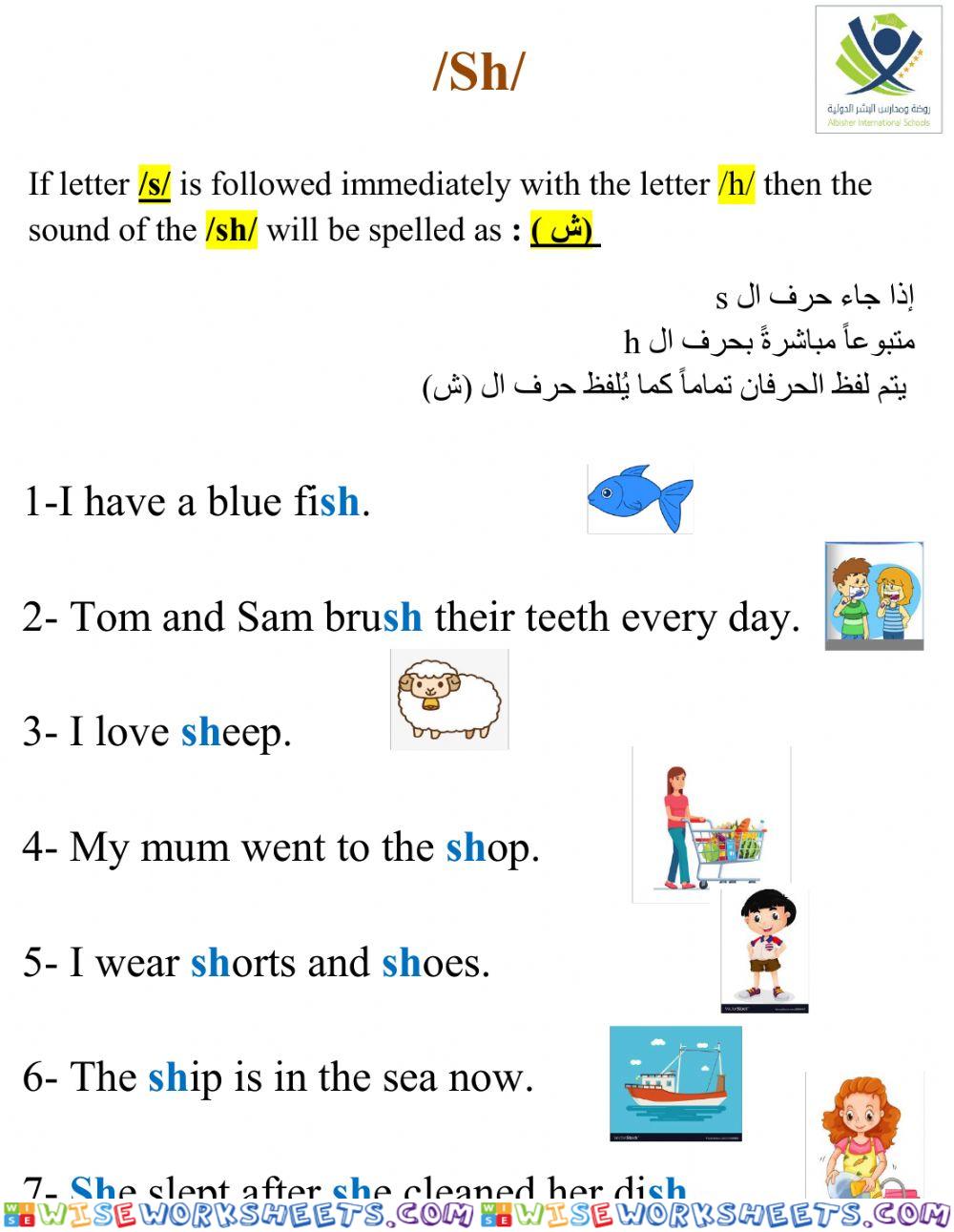 Reading text (Sh)-G1