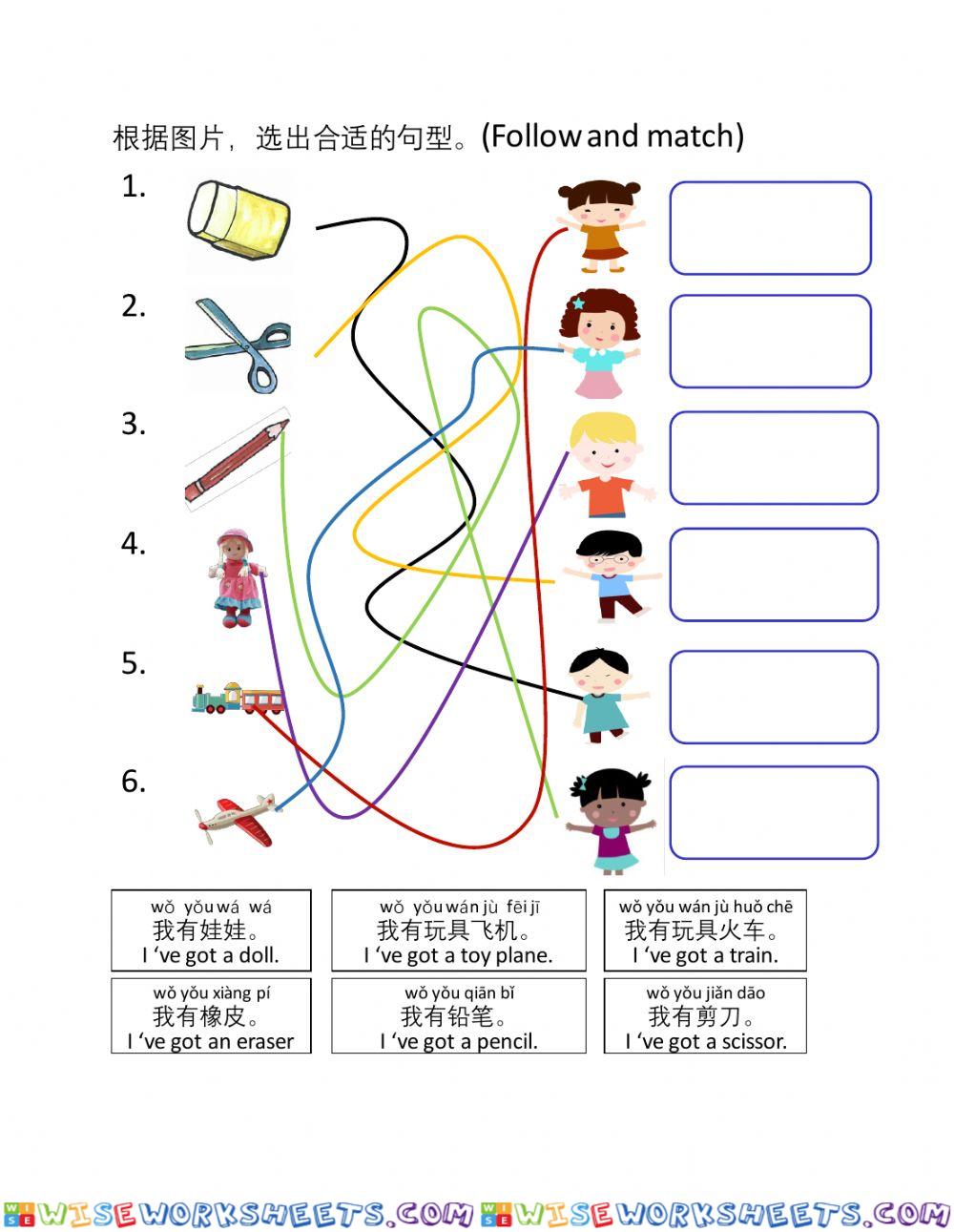 Toys &stationeries
