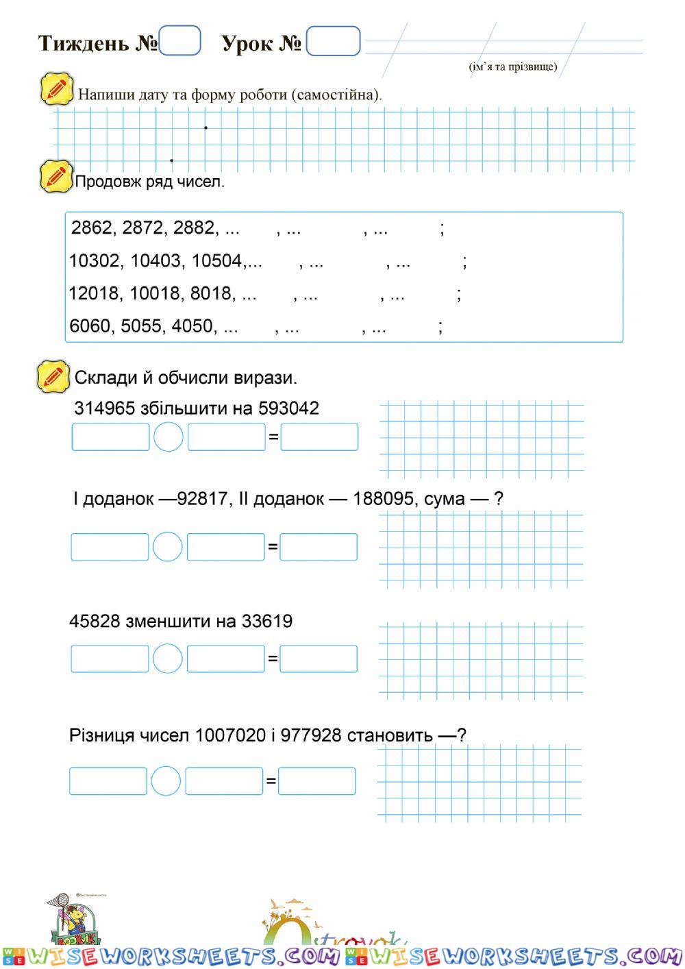 Nus4-m-w33-q1