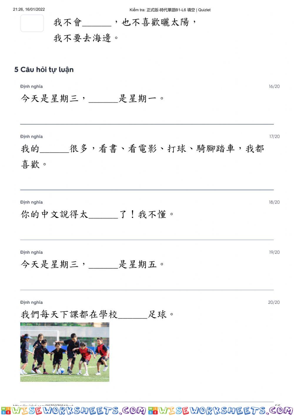 worksheet