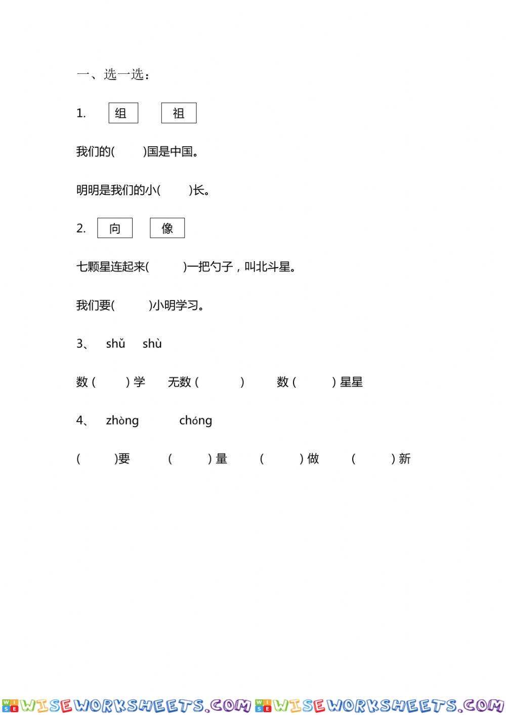 Shuxingxingdehaizi